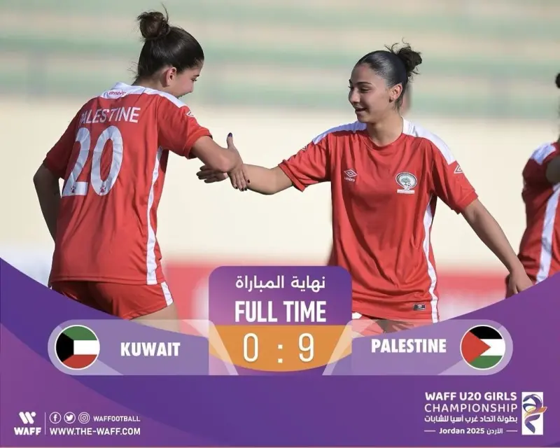 巴勒斯坦足坛再创佳绩,足球风向标重新定位 巴勒斯坦足坛再创佳绩,足球风向标重新定位