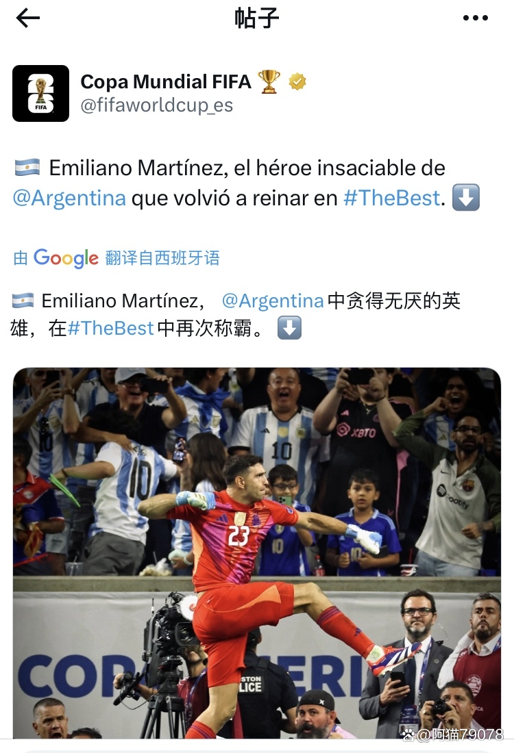 西班牙球队前锋球技精湛，助球队连续获胜