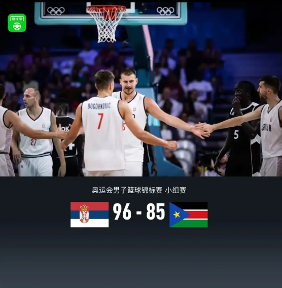 九游体育官方入口-俄罗斯在与塞尔维亚的比赛中取得胜利