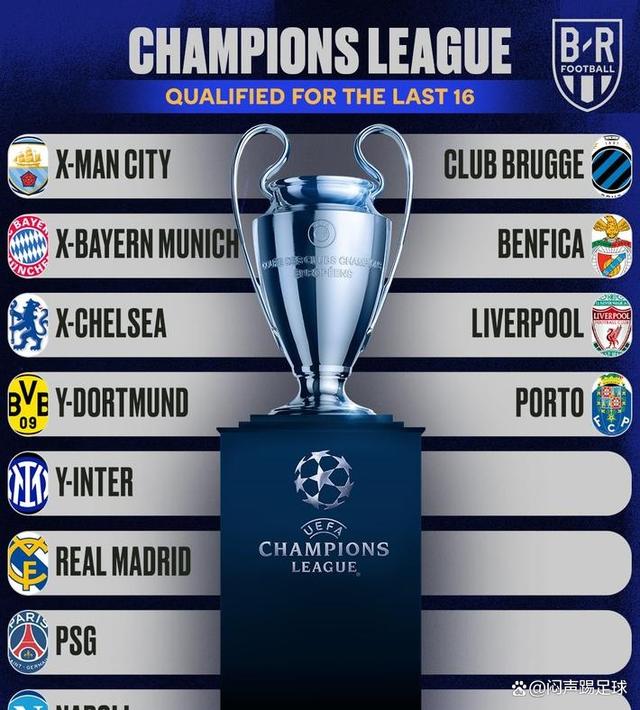 马德里竞技客场负于曼城，积分榜下滑的简单介绍