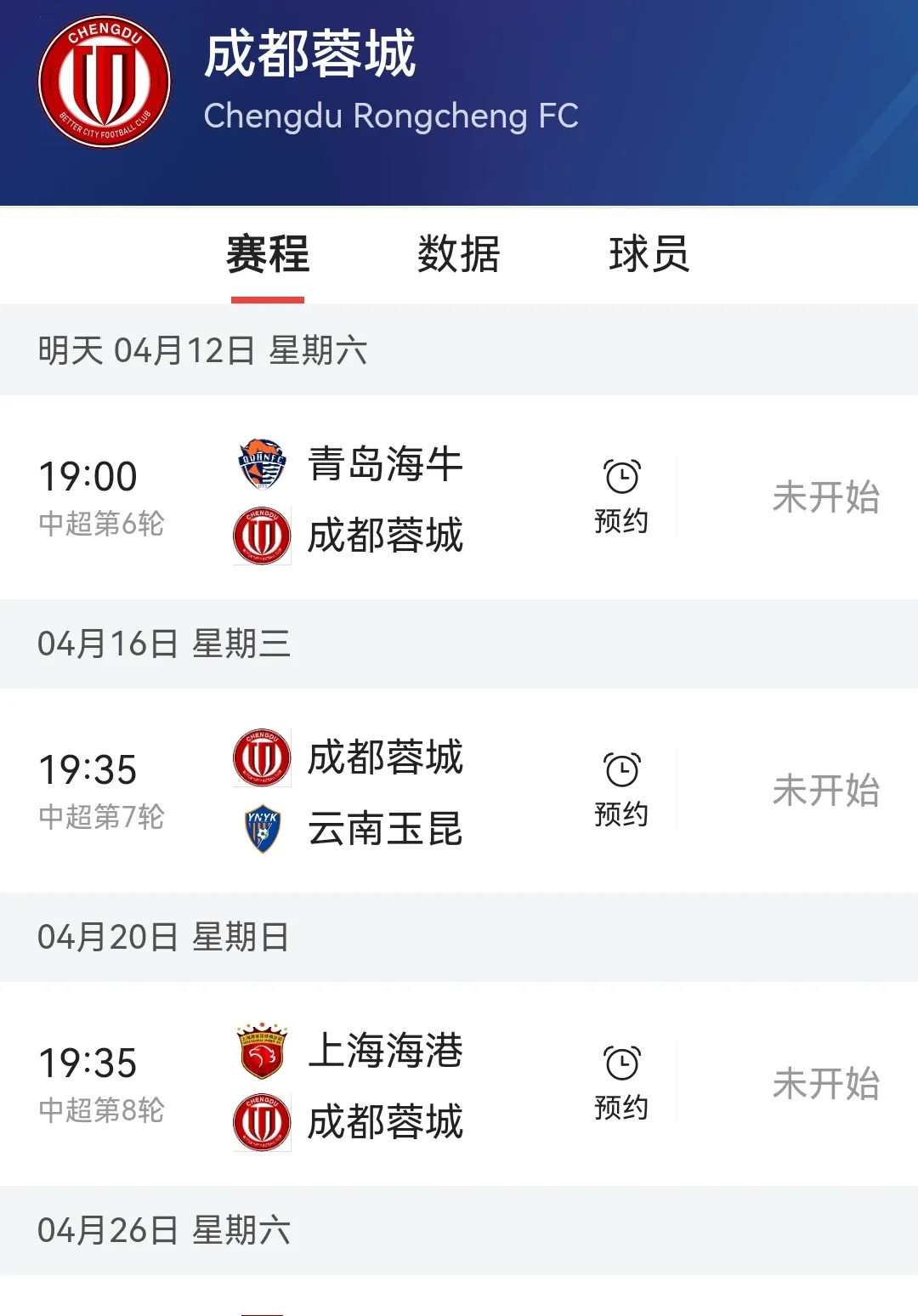 九游体育官网-河北精英取得关键胜利，湖北中能无法扭转局面的简单介绍