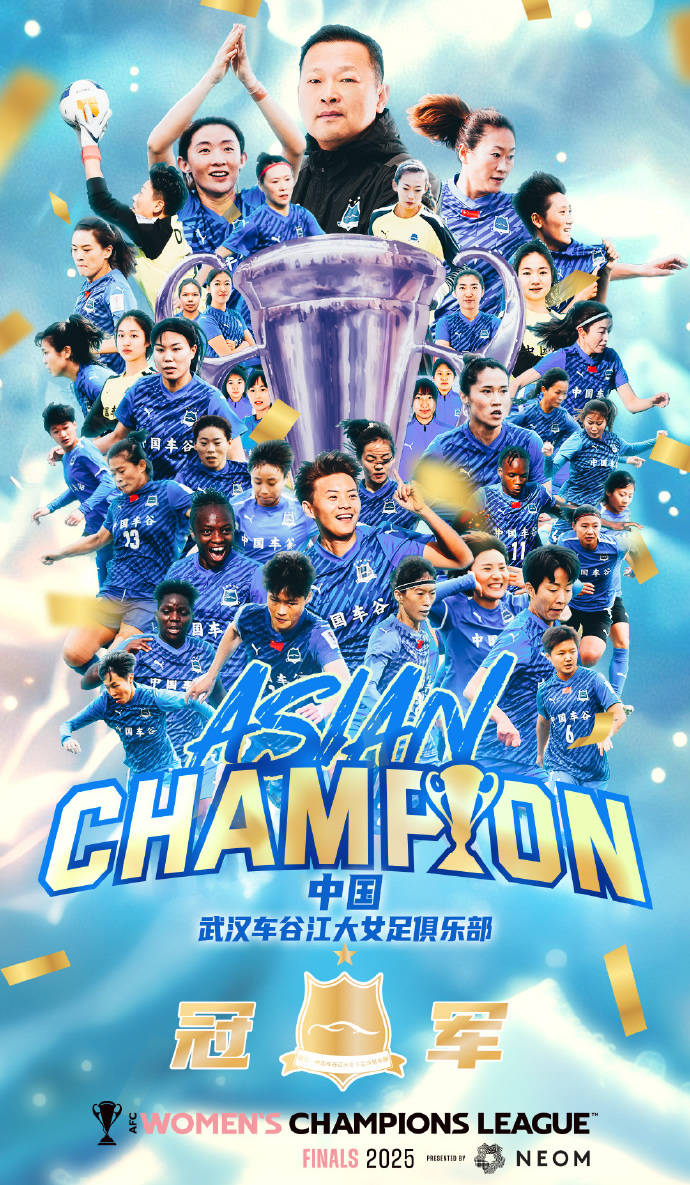 九游体育登录-广州恒大闯关夺冠，全力冲击亚冠资格