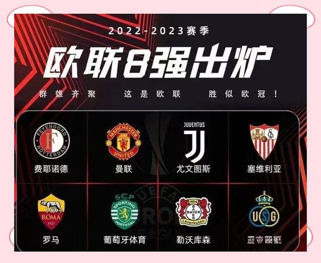 九游体育亚洲官网-意大利球队备战欧战，实力备受瞩目