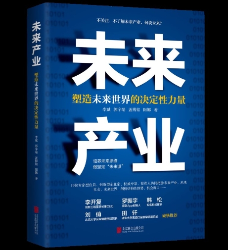 九游体育网页版入口-包含北美球队青训体系大有提升，将成为未来力量的词条