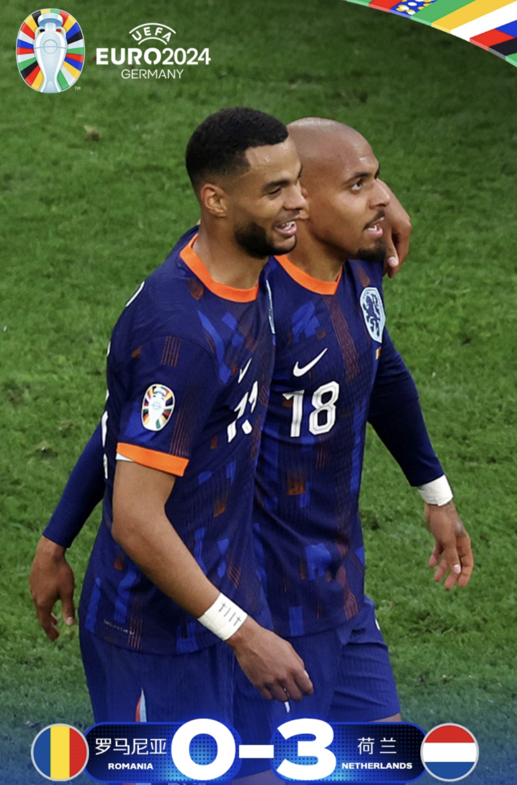 九游体育中国官网-足球比赛的胜负成为备受关注的焦点