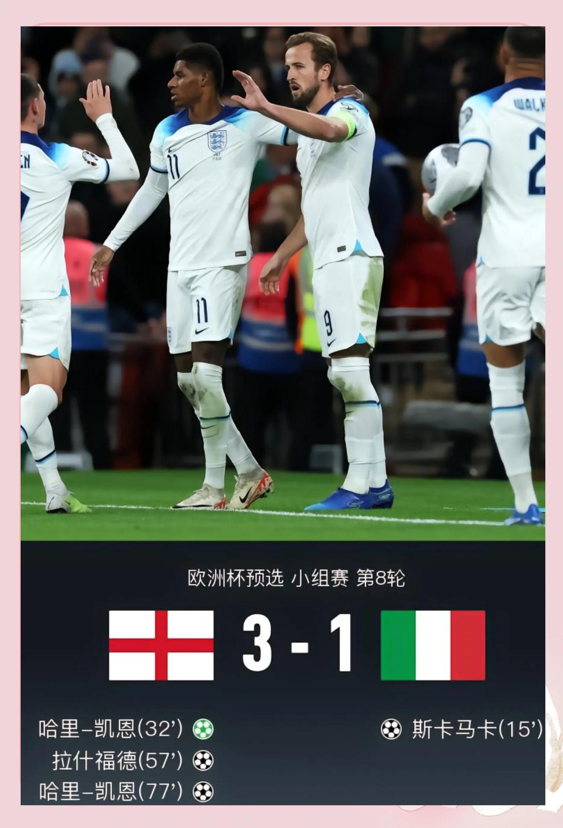 九游体育app下载-包含英格兰逆转奥地利，欧预赛晋级之路的词条