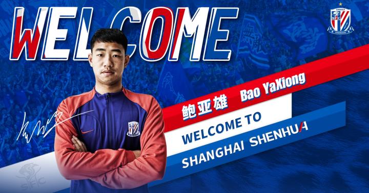 关于顶级球员加盟亚太俱乐部引轰动的信息