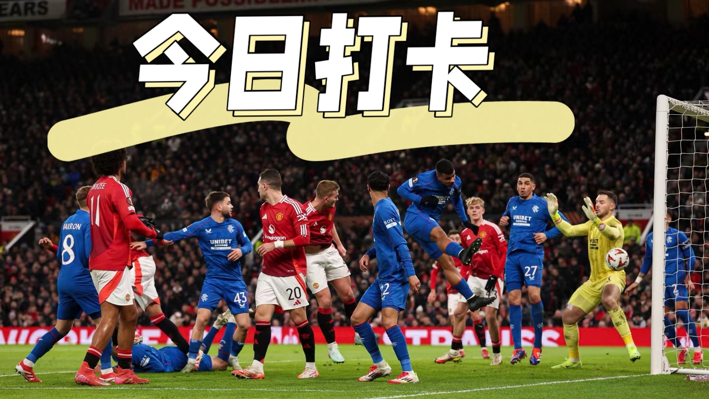 九游体育-空门得手，球队扭转颓势夺得关键胜利的简单介绍