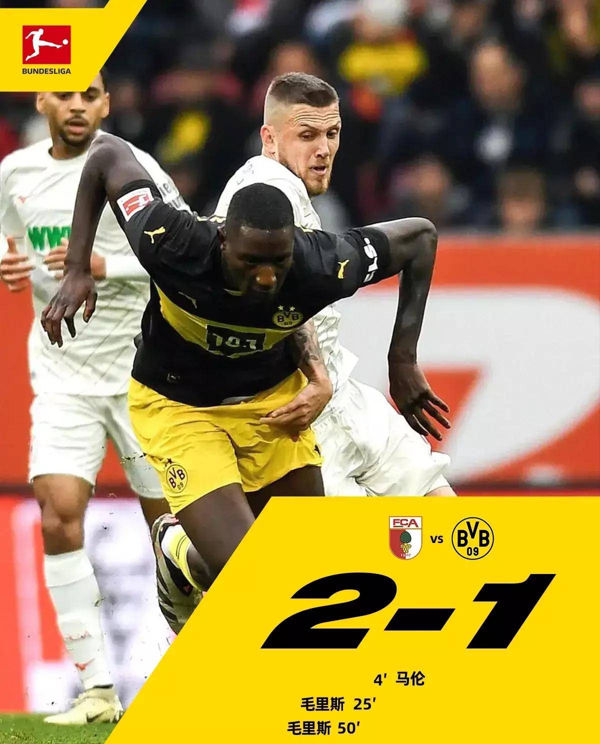 九游体育网页版登录入口-包含多特蒙德罕见失利，需反思球队战术的词条