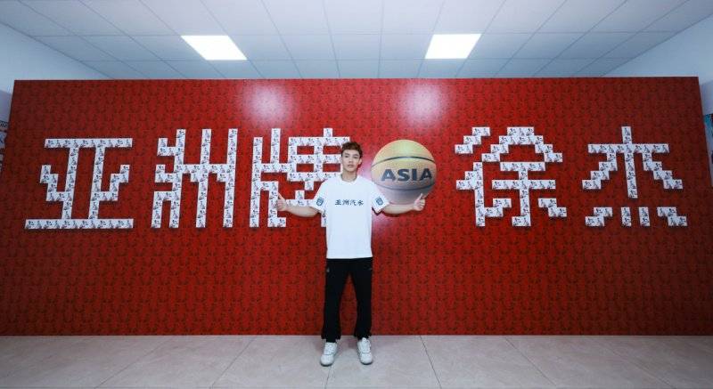 九游体育-包含篮球明星代言人气运动品牌健康形象的词条