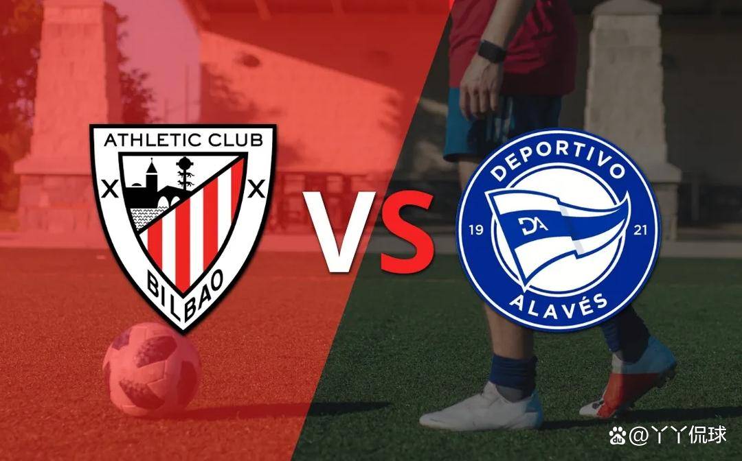 九游体育app-关于阿拉维斯战平毕尔巴鄂联，保持不败纪录的信息