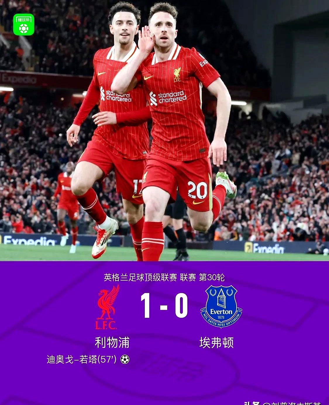 九游体育官网入口-包含利物浦大将受伤，对球队影响巨大的词条
