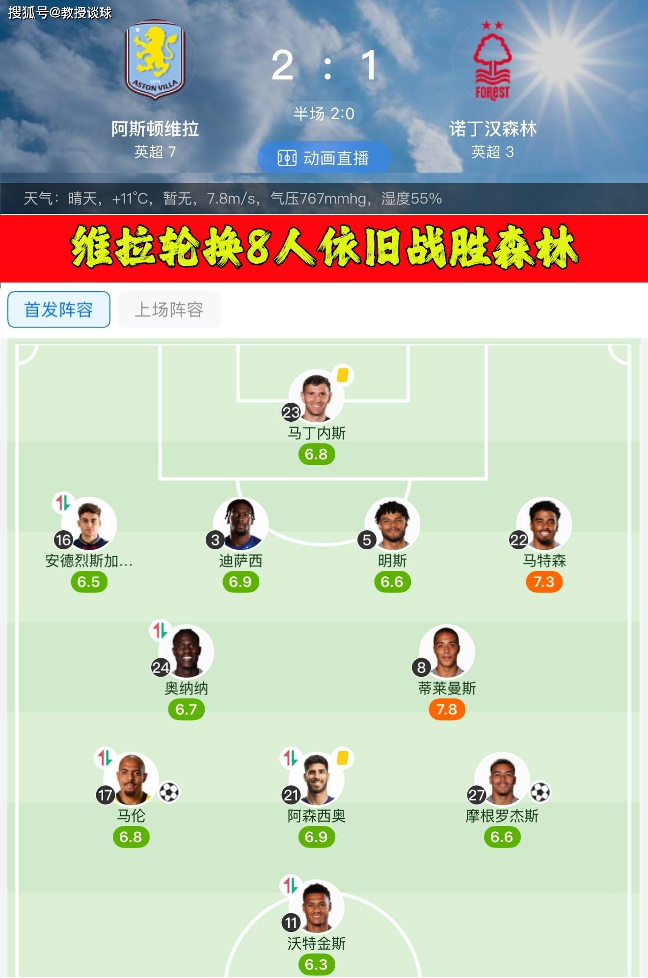 九游体育入口-比利时主帅调整阵容，备战英格兰挑战者