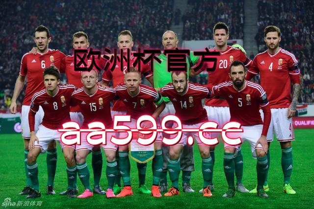 关于球员们准备好了吗?欧洲重要足球比赛即将拉开帷幕的信息 关于球员们准备好了吗?欧洲重要足球比赛即将拉开帷幕的信息