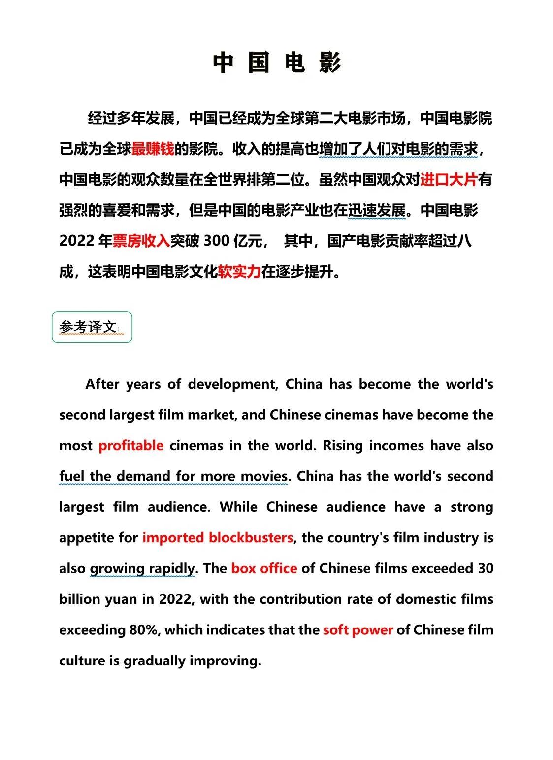 -巴塞罗那逆转危局以决心和实力取得胜利的简单介绍