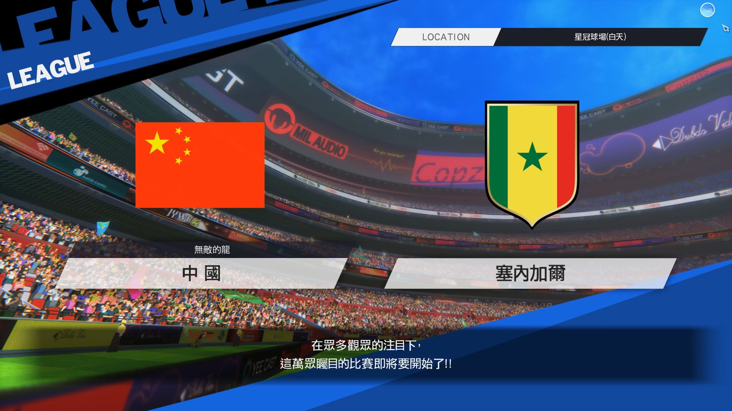 包含经典对决:国内足球联赛再掀激烈抢夺的词条 包含经典对决:国内足球联赛再掀激烈抢夺的词条