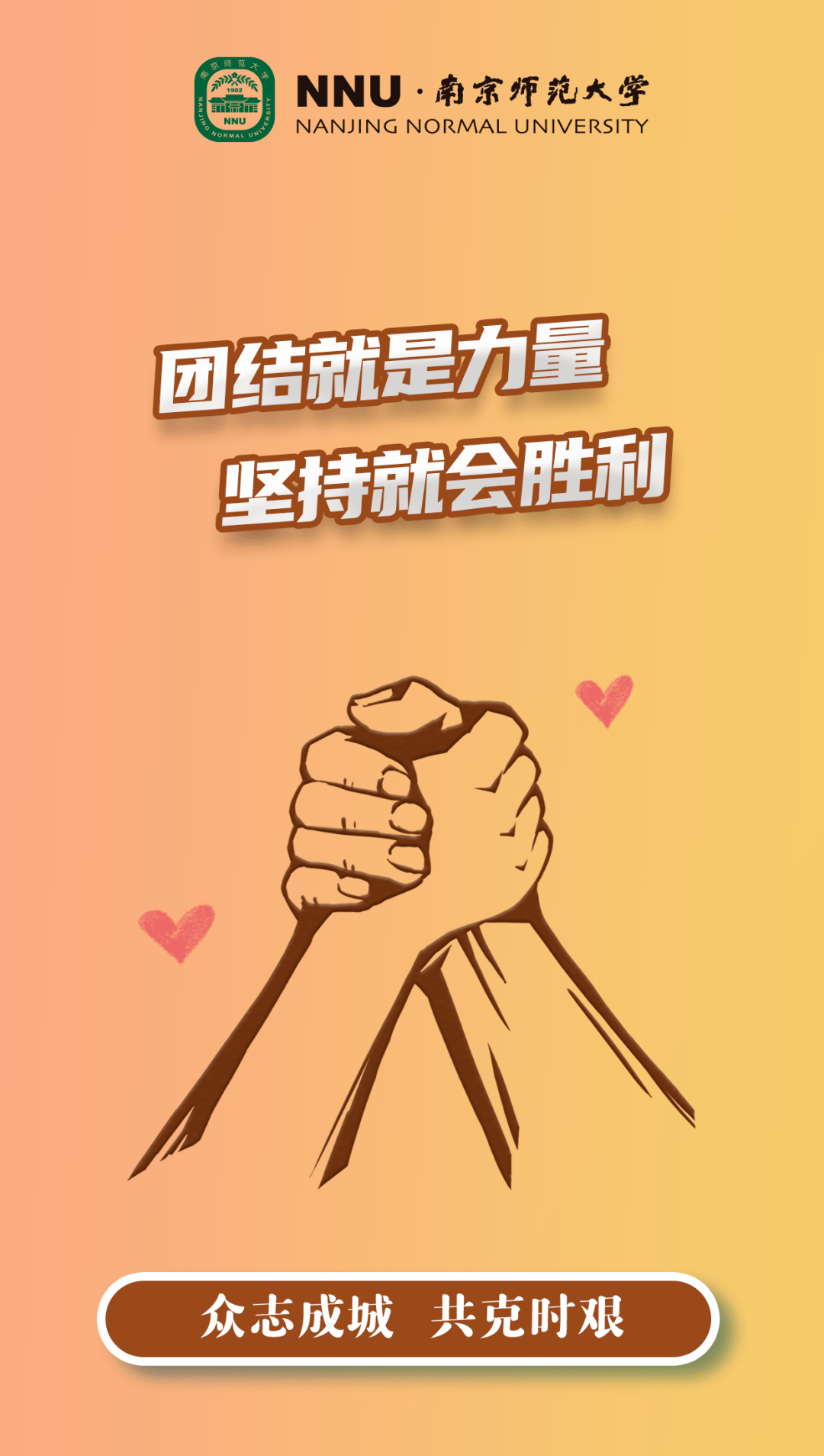 九游体育官方入口-热火球员默契十足，团结一致向胜利进发的简单介绍