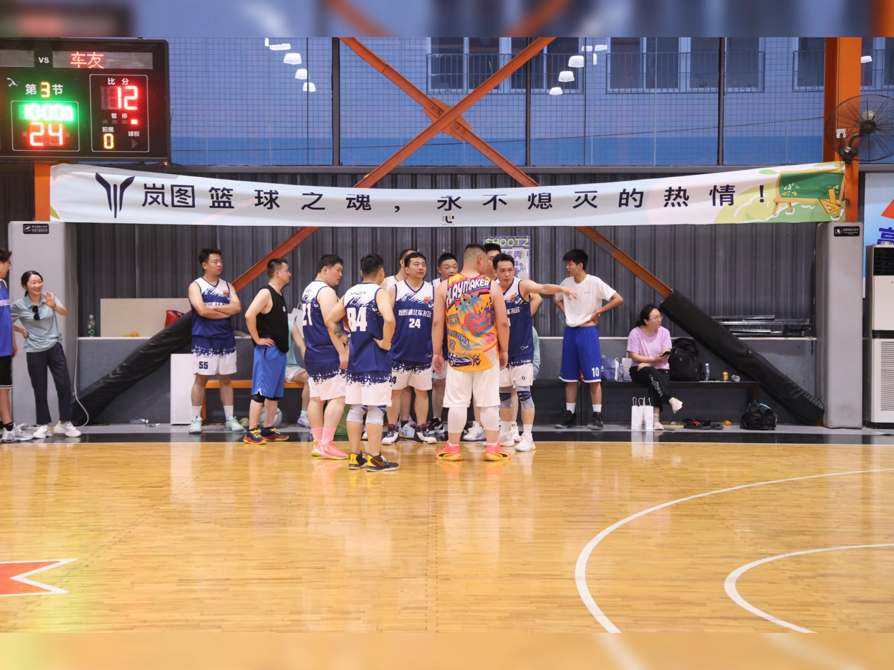 九游体育在线-包含一场篮球友谊赛拉近国际篮球交流的词条