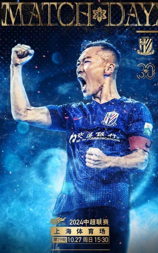 关于大胜收下三分!中超劲旅豪取连胜,站上巅峰的信息 关于大胜收下三分!中超劲旅豪取连胜,站上巅峰的信息