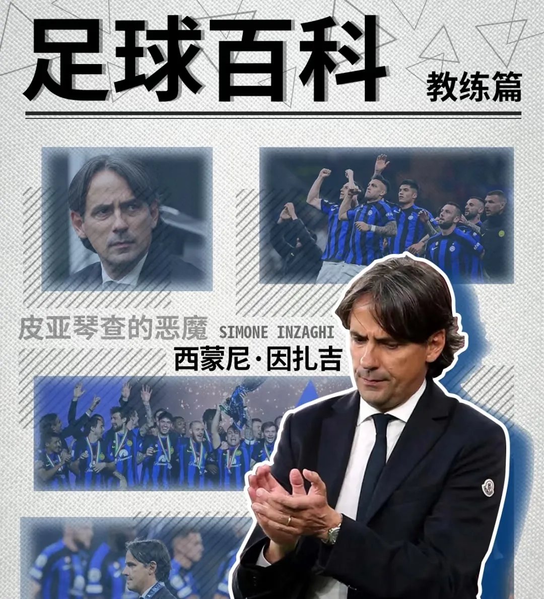 里尔主帅谈论球队未来计划，力争进军前四的简单介绍