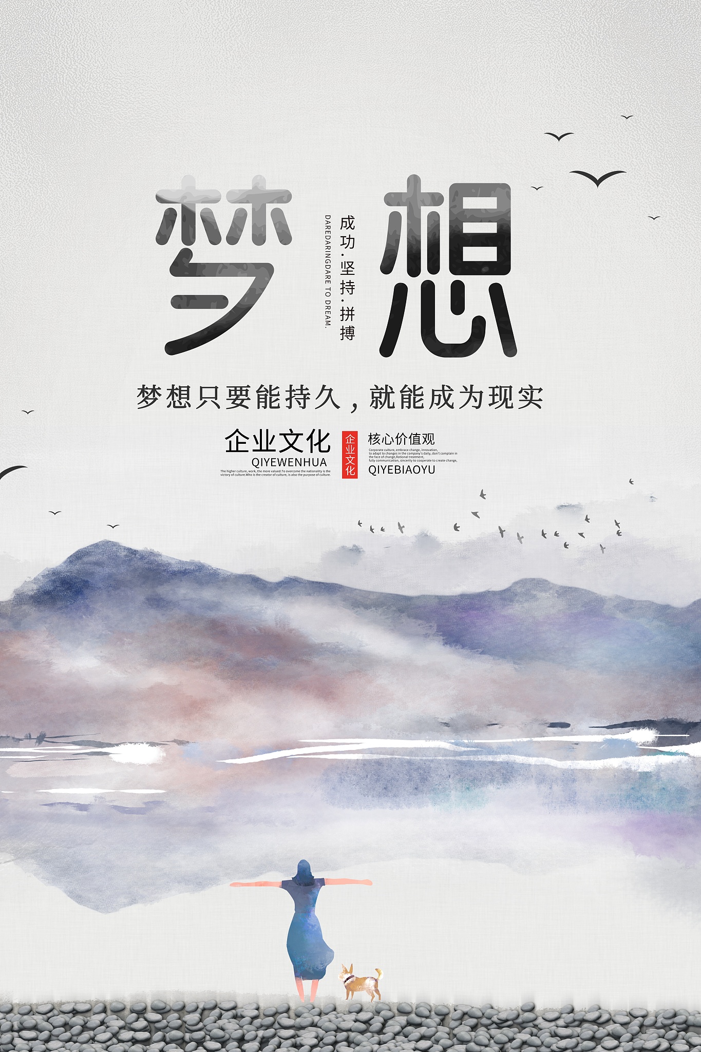 关于冠军之路任重道远,唯有拼搏才能赢得胜利的信息 关于冠军之路任重道远,唯有拼搏才能赢得胜利的信息