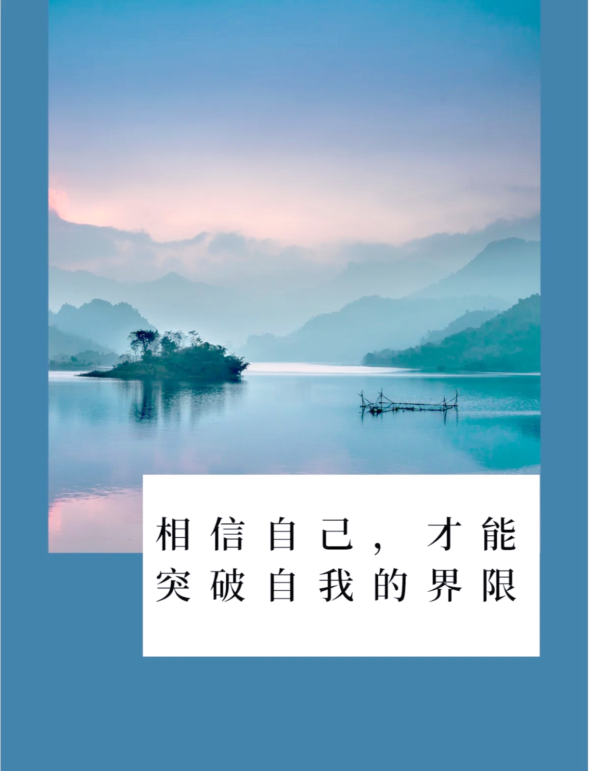 超越自我!球员不断突破自我极限,为团队带来胜利 超越自我!球员不断突破自我极限,为团队带来胜利