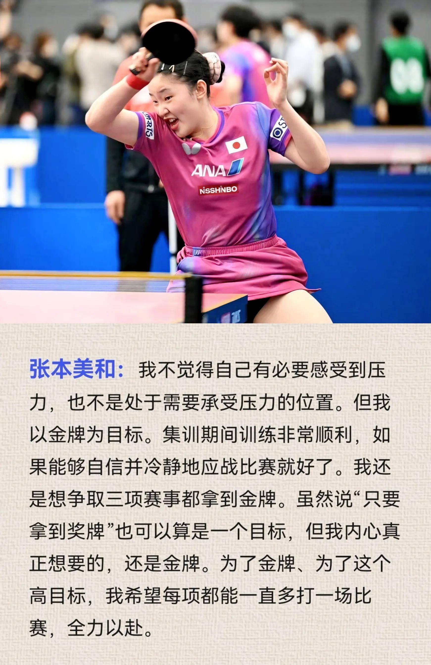 日本女足冲刺冠军,凭借团队合作取得成功的简单介绍 日本女足冲刺冠军,凭借团队合作取得成功的简单介绍